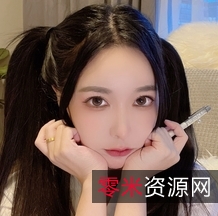 转载搬运推特美女可可幂人美逼肥无毛光“阴”8g+8g百度盘