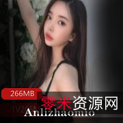 嫩妹（Anlizhaomio）白丝JK私拍-颜值高中生穿着白丝的私密照片-小嘴唇诱人-蚌壳266MB