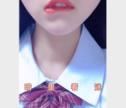 嫩妹（Anlizhaomio）白丝JK私拍-颜值高中生穿着白丝的私密照片-小嘴唇诱人-蚌壳266MB