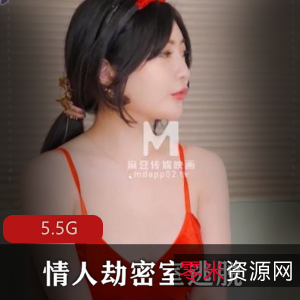 麻瓜豆豆情人劫密室逃脱沈娜娜艾秋韩棠合集