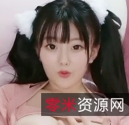 童颜大罩杯软软小湿妹合集15V5.93G百度云