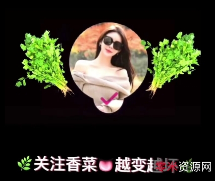 微博海归大神王者归来新作：你C过饱满的某处某处吗？[31V+1.20G][百度盘]