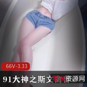 限时特惠斯文禽兽x斗宗强者恐怖如斯，91大神强力推荐！