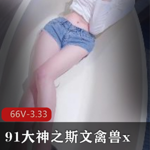 限时特惠斯文禽兽x斗宗强者恐怖如斯，91大神强力推荐！