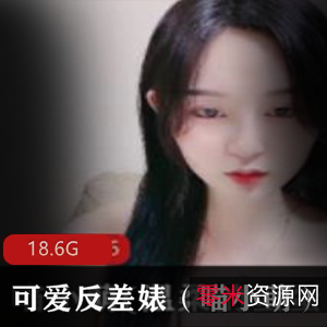 1.喵小萌:可爱反差婊合集,让你爱上不一样的可爱2.探索喵小萌的可爱反差婊风格,尽享合集精华3.喵小萌:可爱与反差的完美融合,必备合集4.喵小萌的婊风可爱合集,让你眼前一亮5.喵小萌:打破传统的可爱反差婊,合集推荐6.喵小萌的可爱反差婊风格,一网打尽合集7.喵小萌:超萌可爱,又带点反差的婊风合集8.喵小萌:可爱与婊风的完美碰撞,不容错过的合集