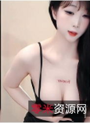 樱奈绝版珍藏定制L舞-无水印[3V-1.1G]