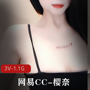 樱奈绝版珍藏定制L舞-无水印[3V-1.1G]