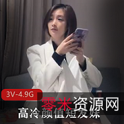 高冷短发妹的探花颜值商品