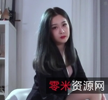 白领服装OL肉丝美腿-婷婷[1V-252M百度云资源]