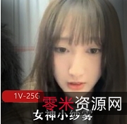 女神小纱雾PaPa大合集:尽显优雅魅力