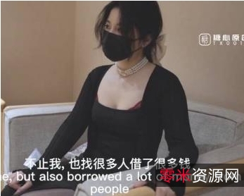 娜娜的精选白神鲍蜜汁尤物（增加细节：娜娜的精选白神鲍蜜汁尤物，诱人的未亡人，主动上门追债，以身以身偿还）