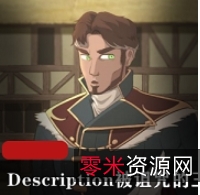 被诅咒的王子：完整版