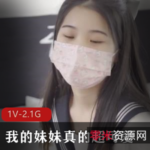 JK姐妹情:小七软同学,长筒白袜,91出品,高清作品