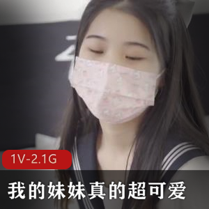 JK姐妹情：小七软同学，长筒白袜，91出品，高清作品