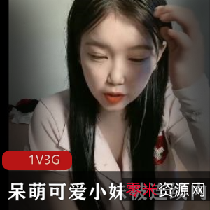 新人进入-呆萌可爱小妹被连续进入1V3G4小时57分