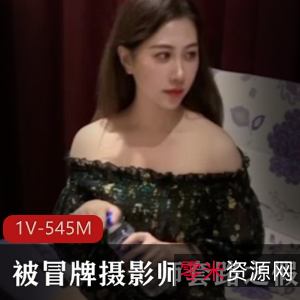 酒店面试冒牌摄影师套路美女作品