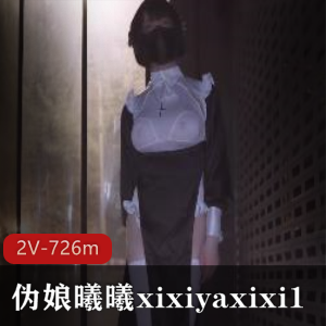 曦曦xixiyaxixi1五月合集，726m视频，大胆伪娘打野身材爱好