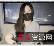 推特网红巨R女神九儿摩天轮自拍定制视频，时长11分钟