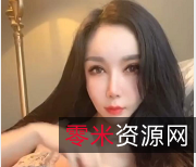 高科技女神陈怡曼诱惑大长腿资源5V1.4G