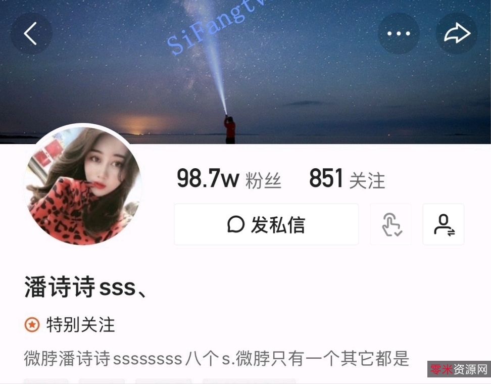 潘诗诗直播车灯尺度回放