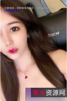 baby吖全新特写系列：漂亮身材五部曝光！