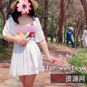 沐浴自然°C：大量图集和视频推荐