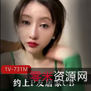 限时特惠短发网红小S款居家CB1V-731M,与P友约上开启时尚之旅!