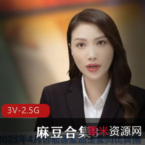玩神：麻豆合集，C吹，金手指，湾湾国媒，女网红，前任新娘，团建