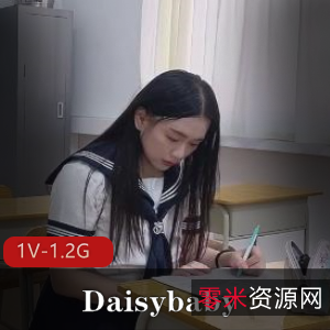 网红名媛Daisybaby自拍17分钟视频，岛国女强J男案底背后的工作室