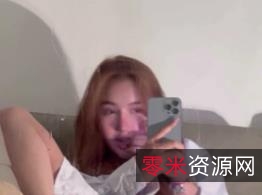 尤物女神1V-293M自拍视频8分钟精选小姐姐车灯相貌