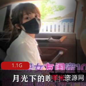 91大神：喵喵萌，1.1G资源，各种场景战斗