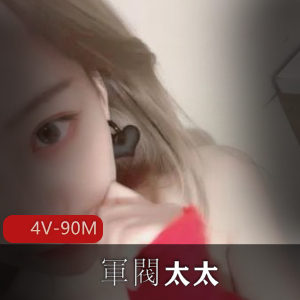 超级白皙粉嫩妹子4V视频下载