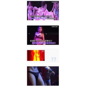 狂欢夜店美女热舞视频