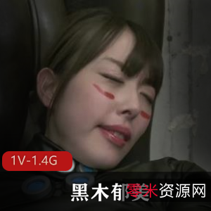 《SexCyborg：黑木郁美独领风情万种》