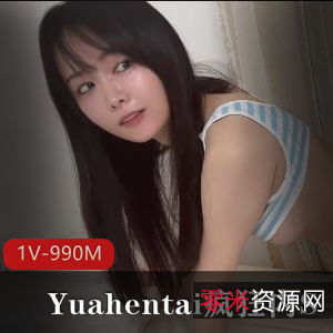 女神Yuahentai自拍视频集,男友换男友,技术拍摄,分手下载