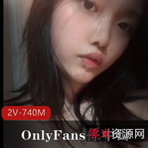校花级清纯女神自娱自乐发SOnlyFans18分钟大道具洋肠体验2V-740M