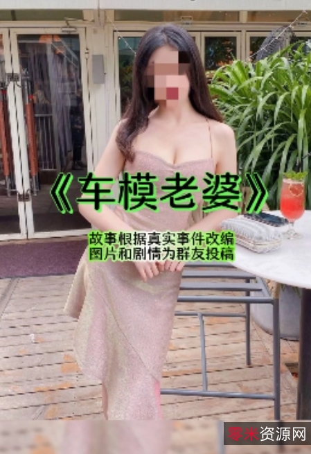 MDawns抖音视频合集VIP完整高管老婆65个视频15.0G