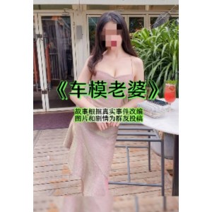 MDawns抖音视频合集VIP完整高管老婆65个视频15.0G