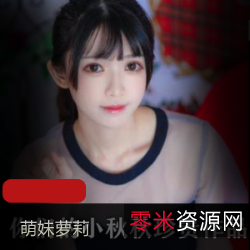 YuzuKitty柚子猫火爆大美女视频合集，最全最好