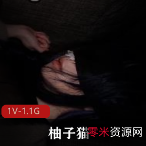 柚子猫:雷电将军的连体丝袜自拍视频,时长25分