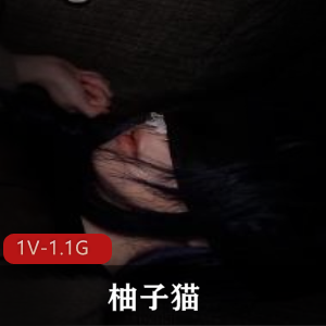 柚子猫：雷电将军的连体丝袜自拍视频，时长25分