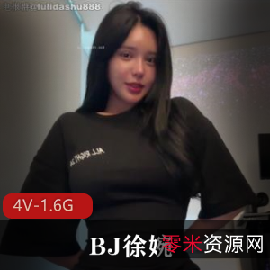 重磅核弹!BJ徐婉韩AF热舞4V-1.6G全L~S舞