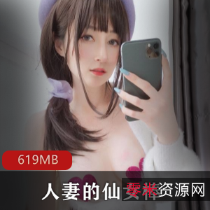 白银81香芋味视频图包合集619MB
