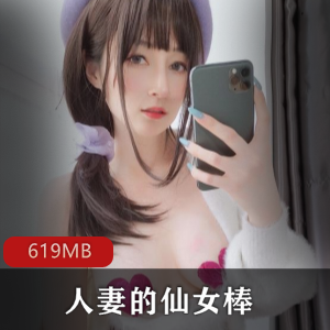 白银81香芋味视频图包合集619MB