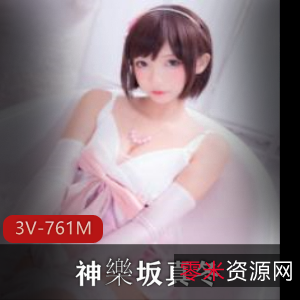 神樂坂真冬：日系COS精品女神，抖音视频精彩展示