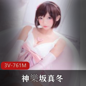 神樂坂真冬：日系COS精品女神，抖音视频精彩展示