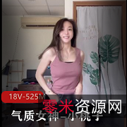 舞蹈女神小桃子私拍视频集锦