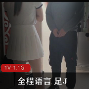 学姐惩罚爱脚爱好者自拍视频