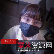 房地产小妹的秘籍，时长30分钟天美传媒