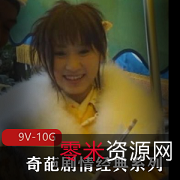 番茄炒蛋经典系列:热情无限,时长不低于一小时